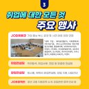 태경에스비씨(주) 이미지