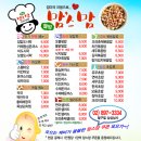 광명 맘스맘 도시락의 치즈돈까스... 먹다가 지친 날