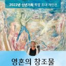 해금강 테마박물관 경남연합일보