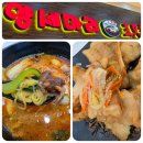 양세마리훠궈마라탕