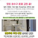 수도보습학원