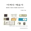 오월 쇼핑하우