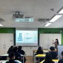 [인천 서울 출장강의 중학교 동아리] 진로체험교육 글라스아트 공예 활동_튤립 도어벨 만들기!