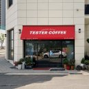 테스터커피 과천갈현점 이미지