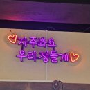 달꽃스시 - 남구 도산로107번길 17-1 | 달꽃스시