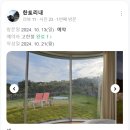 시적인순간스테이