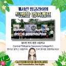 캐서린잉글리쉬