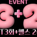 백프로짐 하대원점 이미지