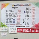 시골정육도소매센터 이미지