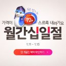 월간로봇