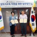 경기도립중앙도서관 이미지