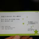 야채파는총각