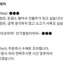 감성돈까스 이미지