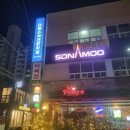 예스프린텍