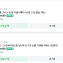 에이테스 이미지