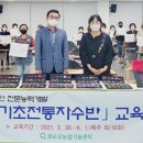기초교육 ? 자수 이미지