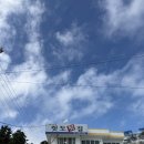 힛도횟집 이미지