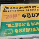 한림환승정류장(한림리) 네이버블로그