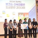 선산보건소 이미지