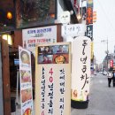 GS25신천점 이미지