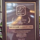 한빛미트 - 안양시 만안구 태평로134번길 19 | 한빛미트