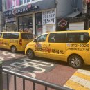 경희대 극동태권도 이미지