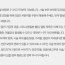 톡스앤필의원 원주점 이미지