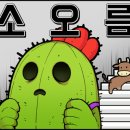 기백분식토스트 이미지