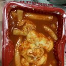신전떡볶이(호원점) | 의정부 | 신전떡볶이 호원점 포장 후기