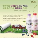 나경목장 이미지