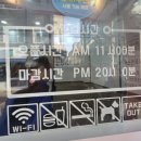 백운면사가정점