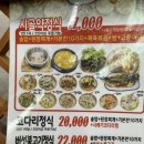 금시골여행 이미지
