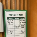 꽃돼지대패삼겹 | 영도 맛집 고기집 무한리필 육미당찬 방문후기