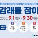 울산광역시남구정신건강복지센터 이미지