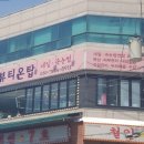 뷰티온탑