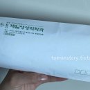 제일영상의학과의원 이미지