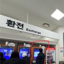 센츄럴팜약국 이미지