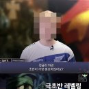 프로게이머 PC방 이미지