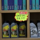 신영 모터스 이미지