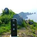 대양낚시터 이미지