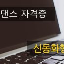 하이 신동화행정사사무소 이미지