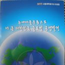 용은마을회관 이미지