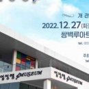 가곡삼거리 이미지