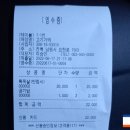고기가맥 이미지
