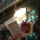 위례속눈썹펌 맛집, &#34;어글리앤드 브로우&#34;에서 블랙틴팅펌받은 후기