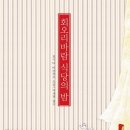 21세기식당