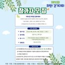 거제시공공청사 이미지