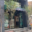 사직로 283-2, (안림동) | [충주 안림동 맛집] 예반72 2호점 인생 카츠집