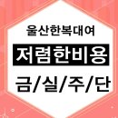 금실주단 이미지