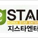 지스타엔터컴 이미지